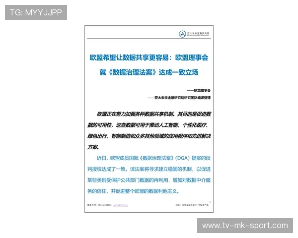 世界联盟裁判诚信数据库开放申请与使用规则，世界联盟裁判诚信数据库开放申请与使用规则是什么