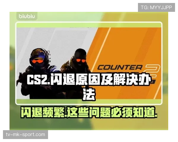 CS2赛事因网络延迟导致战术完全失效引发讨论 CS2赛事因网络延迟导致战术完全失效引发讨论