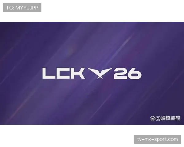 LCK依旧稳健执行体系 LCK依旧稳健执行体系